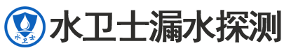 昌江区暗管漏水检测